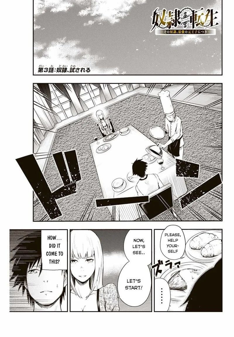 Dorei Tensei: Sono Dorei, Saikyou no Moto Ouji ni Tsuki Chapter 3 page 1