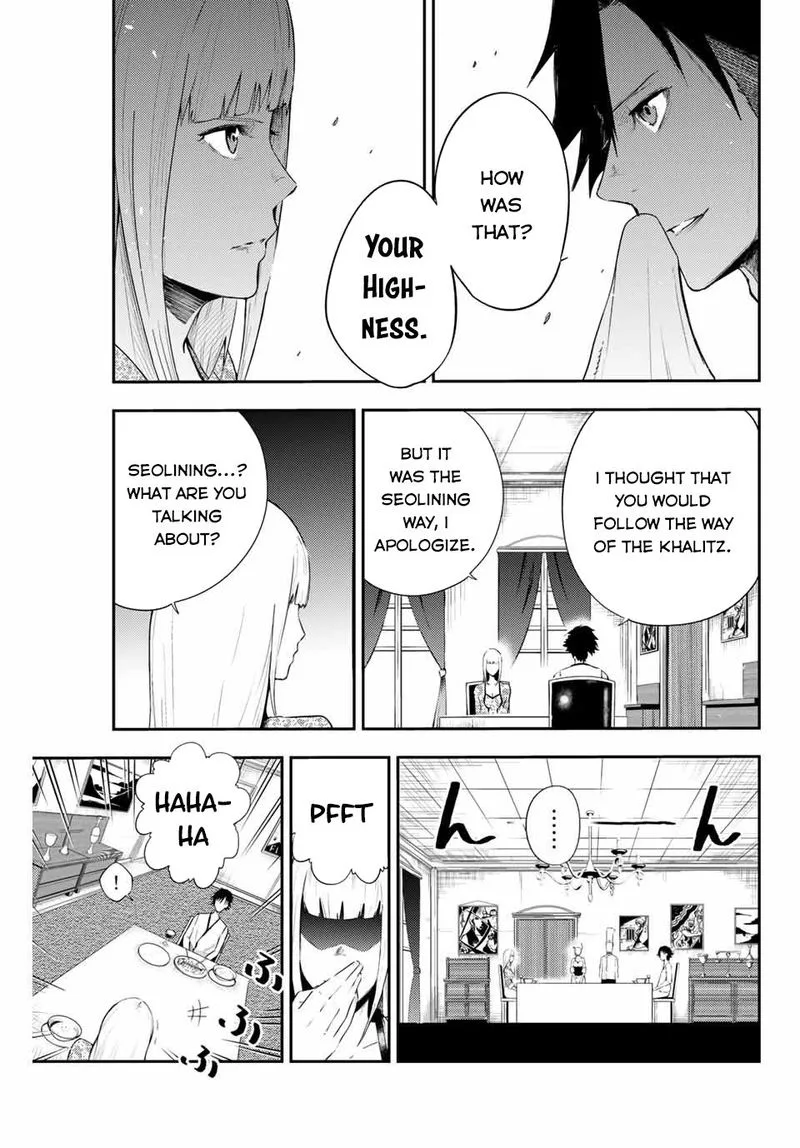 Dorei Tensei: Sono Dorei, Saikyou no Moto Ouji ni Tsuki Chapter 3 page 7