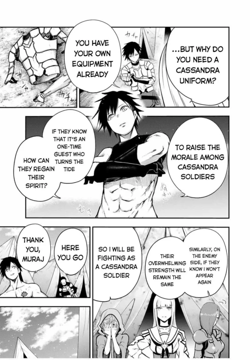 Dorei Tensei: Sono Dorei, Saikyou no Moto Ouji ni Tsuki Chapter 30 page 3