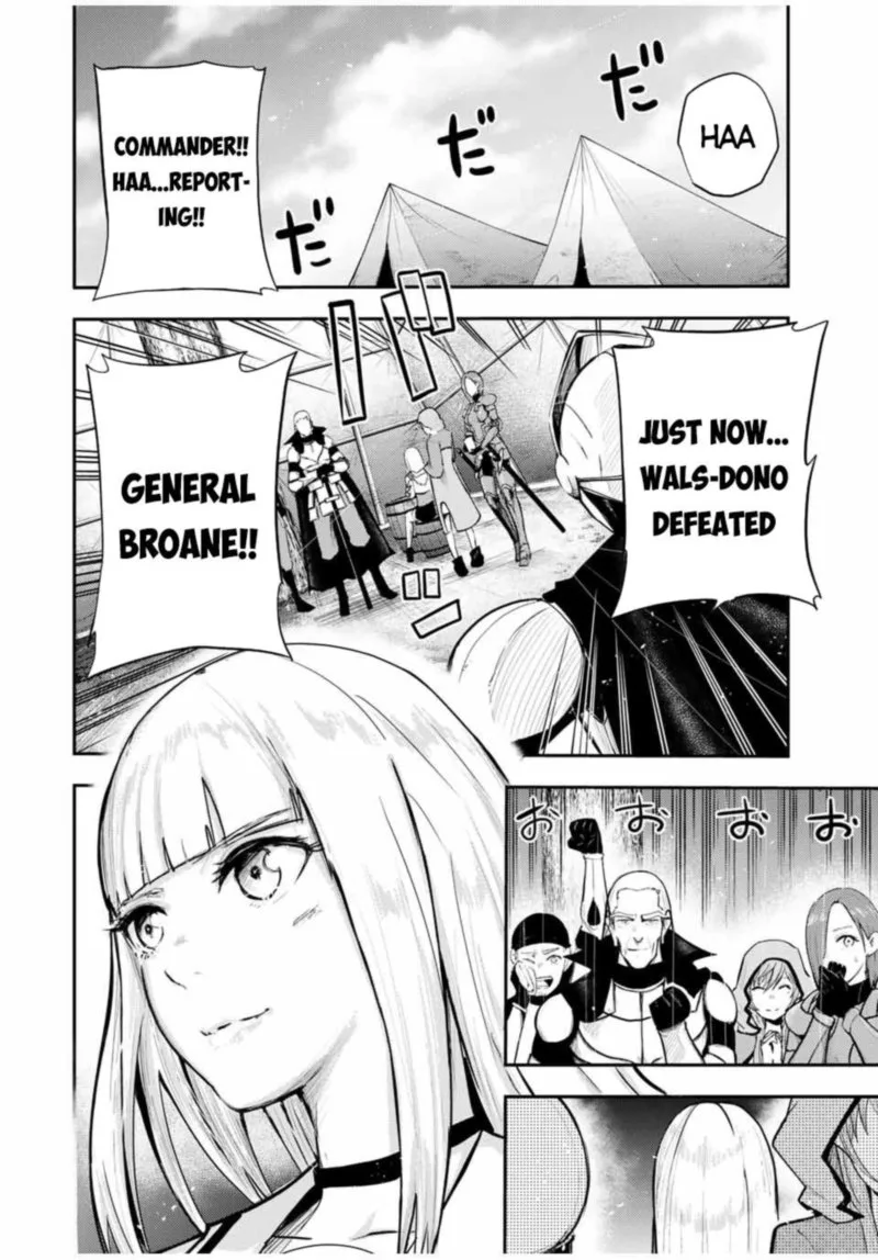 Dorei Tensei: Sono Dorei, Saikyou no Moto Ouji ni Tsuki Chapter 31 page 19