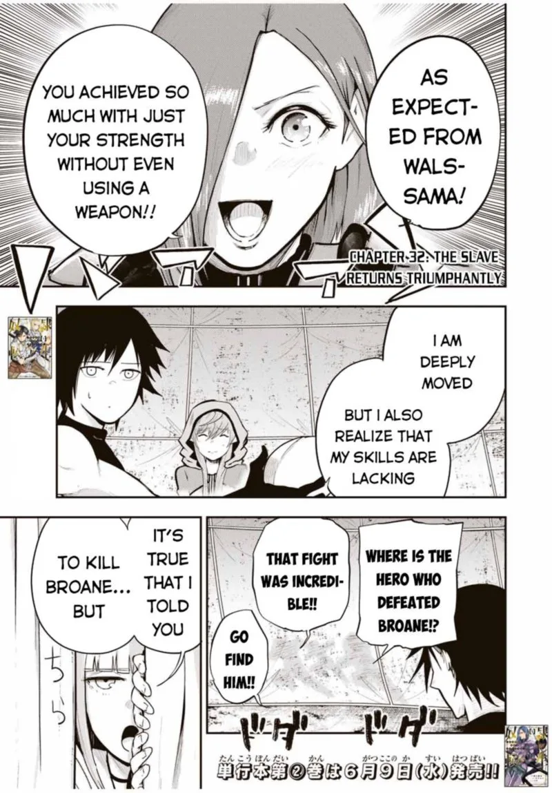Dorei Tensei: Sono Dorei, Saikyou no Moto Ouji ni Tsuki Chapter 32 page 1