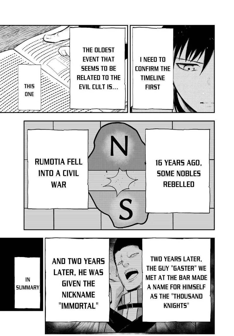 Dorei Tensei: Sono Dorei, Saikyou no Moto Ouji ni Tsuki Chapter 35 page 7