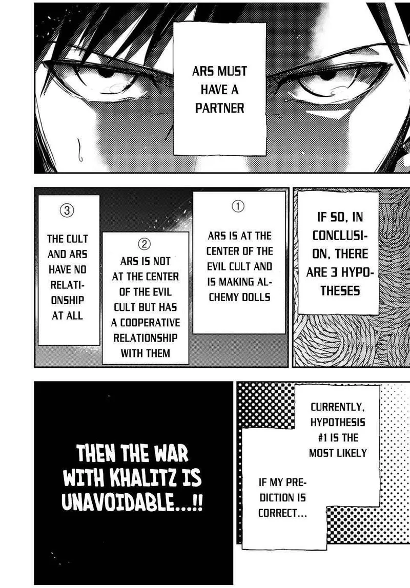 Dorei Tensei: Sono Dorei, Saikyou no Moto Ouji ni Tsuki Chapter 35 page 10