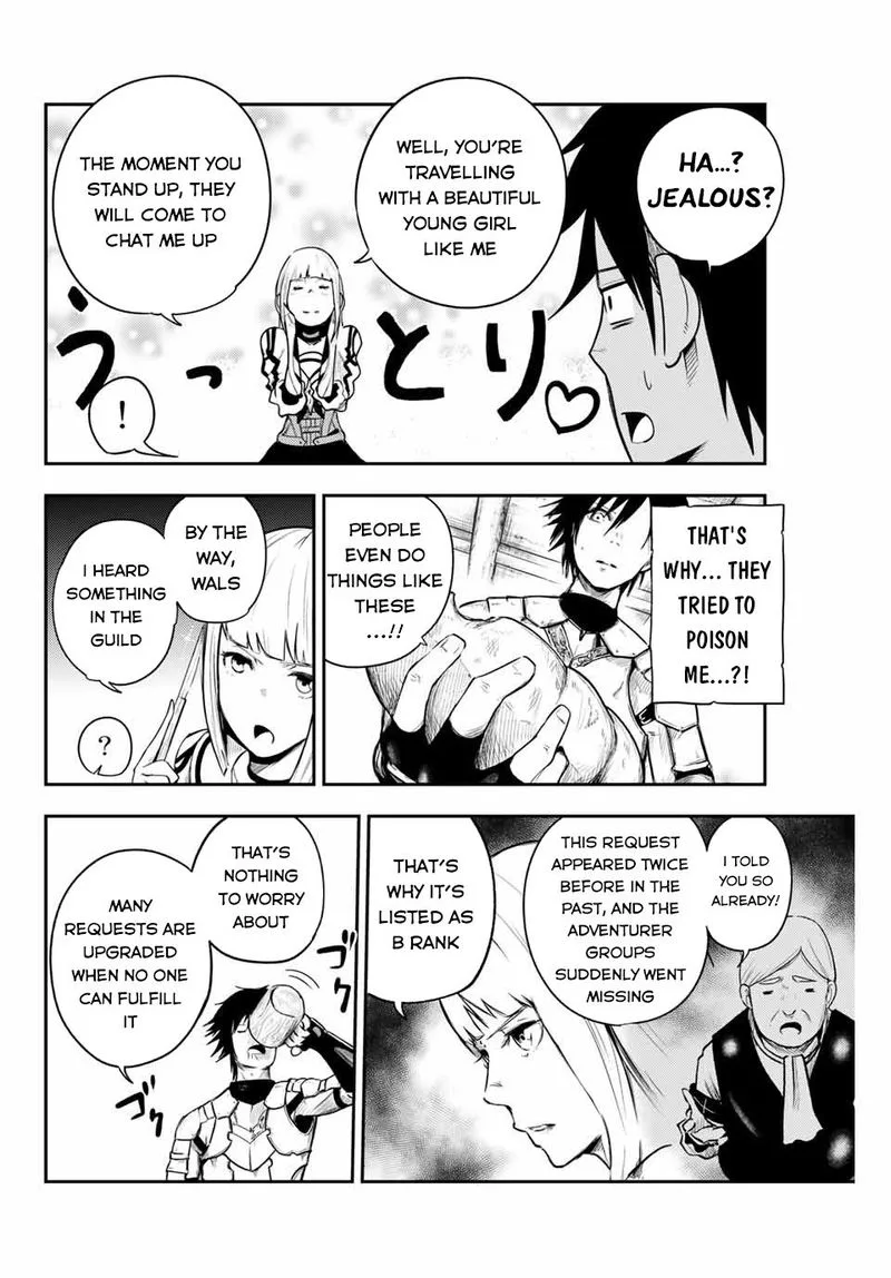 Dorei Tensei: Sono Dorei, Saikyou no Moto Ouji ni Tsuki Chapter 4 page 16