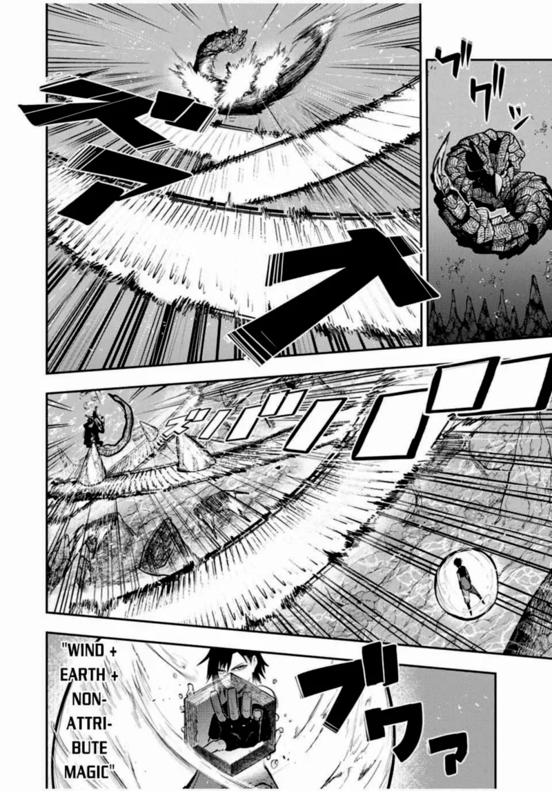Dorei Tensei: Sono Dorei, Saikyou no Moto Ouji ni Tsuki Chapter 40 page 12
