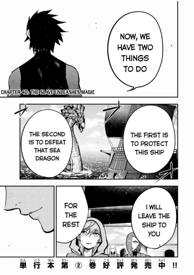 Dorei Tensei: Sono Dorei, Saikyou no Moto Ouji ni Tsuki Chapter 40 page 1