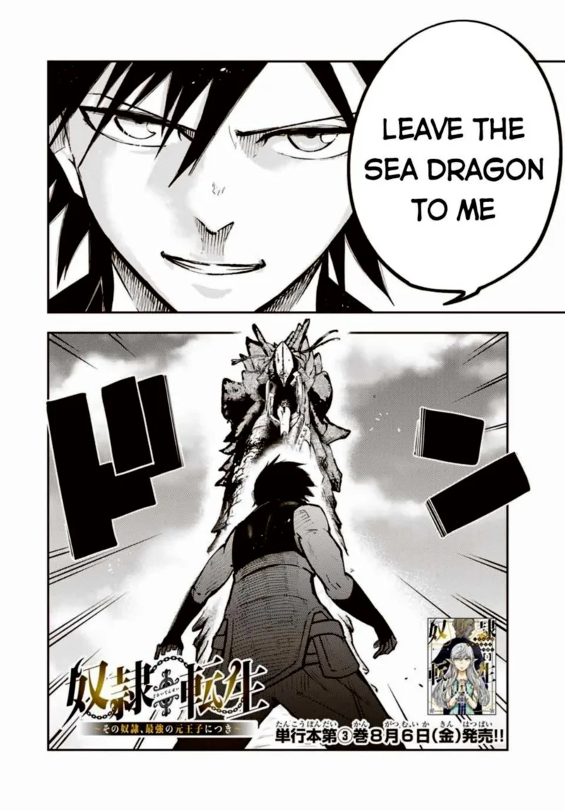 Dorei Tensei: Sono Dorei, Saikyou no Moto Ouji ni Tsuki Chapter 40 page 2
