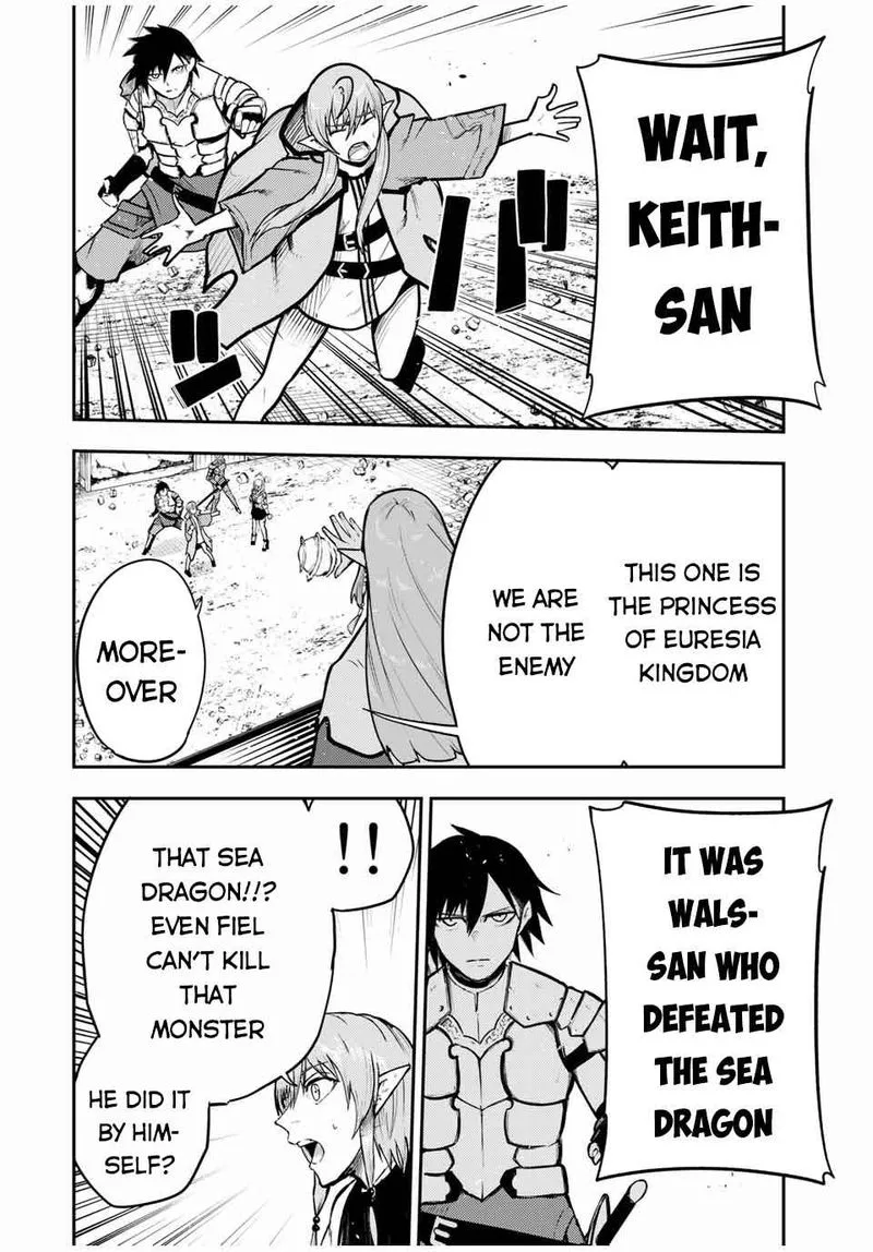 Dorei Tensei: Sono Dorei, Saikyou no Moto Ouji ni Tsuki Chapter 42 page 6