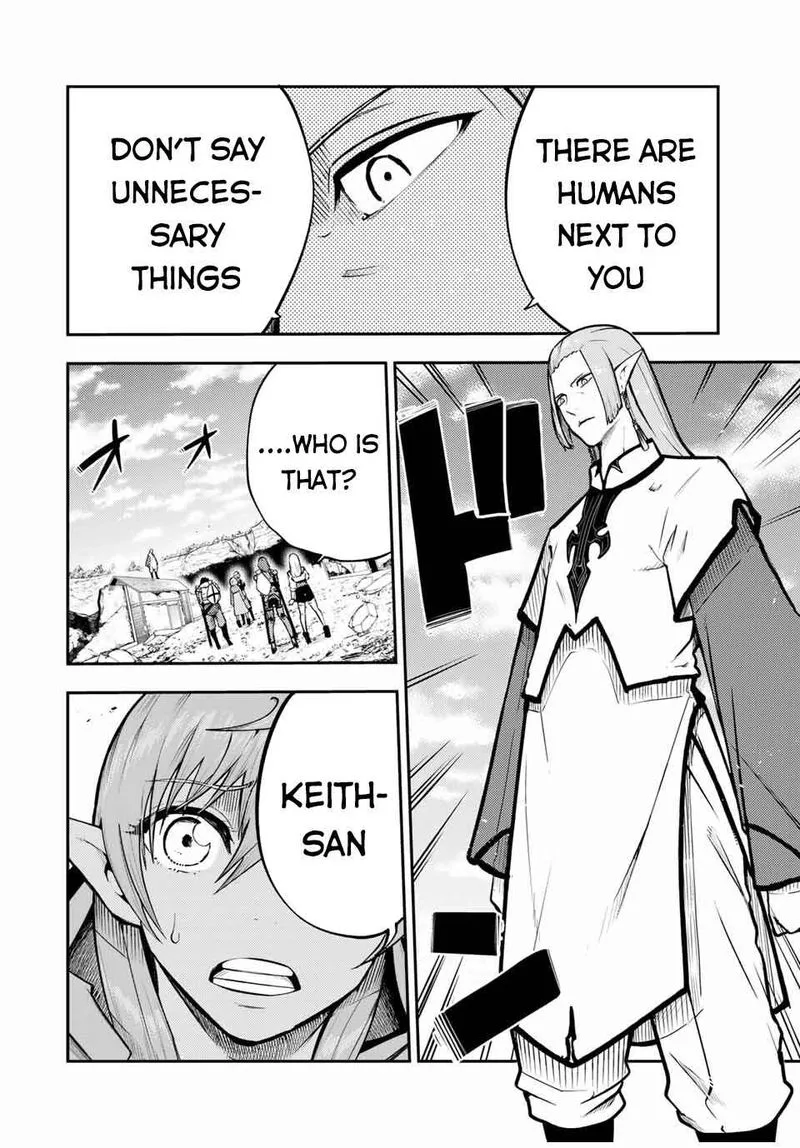 Dorei Tensei: Sono Dorei, Saikyou no Moto Ouji ni Tsuki Chapter 42 page 4
