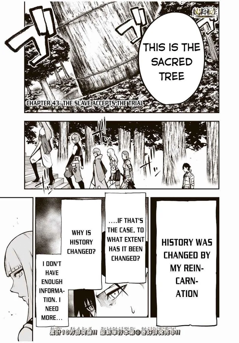 Dorei Tensei: Sono Dorei, Saikyou no Moto Ouji ni Tsuki Chapter 43 page 1