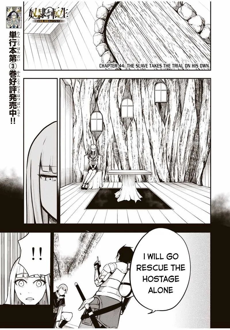 Dorei Tensei: Sono Dorei, Saikyou no Moto Ouji ni Tsuki Chapter 44 page 1