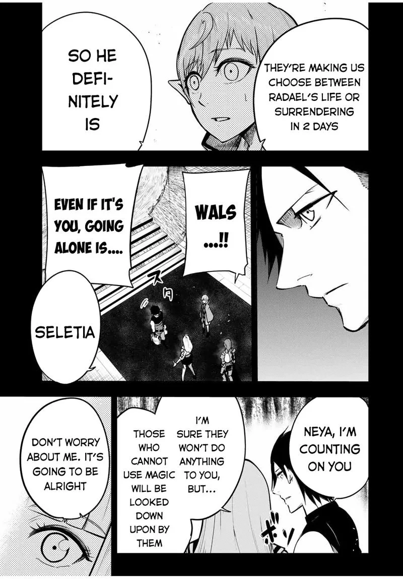 Dorei Tensei: Sono Dorei, Saikyou no Moto Ouji ni Tsuki Chapter 44 page 3