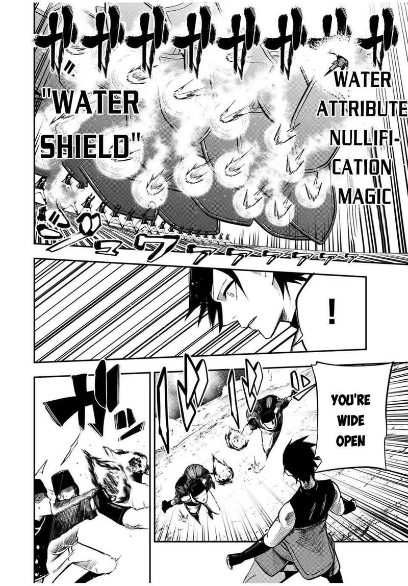 Dorei Tensei: Sono Dorei, Saikyou no Moto Ouji ni Tsuki Chapter 45 page 6