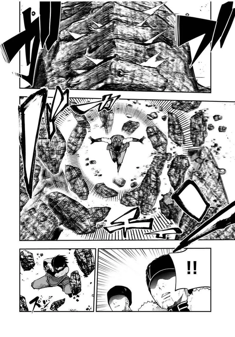 Dorei Tensei: Sono Dorei, Saikyou no Moto Ouji ni Tsuki Chapter 45 page 4