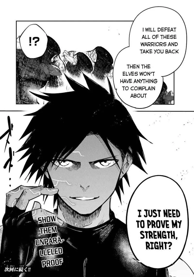 Dorei Tensei: Sono Dorei, Saikyou no Moto Ouji ni Tsuki Chapter 45 page 20