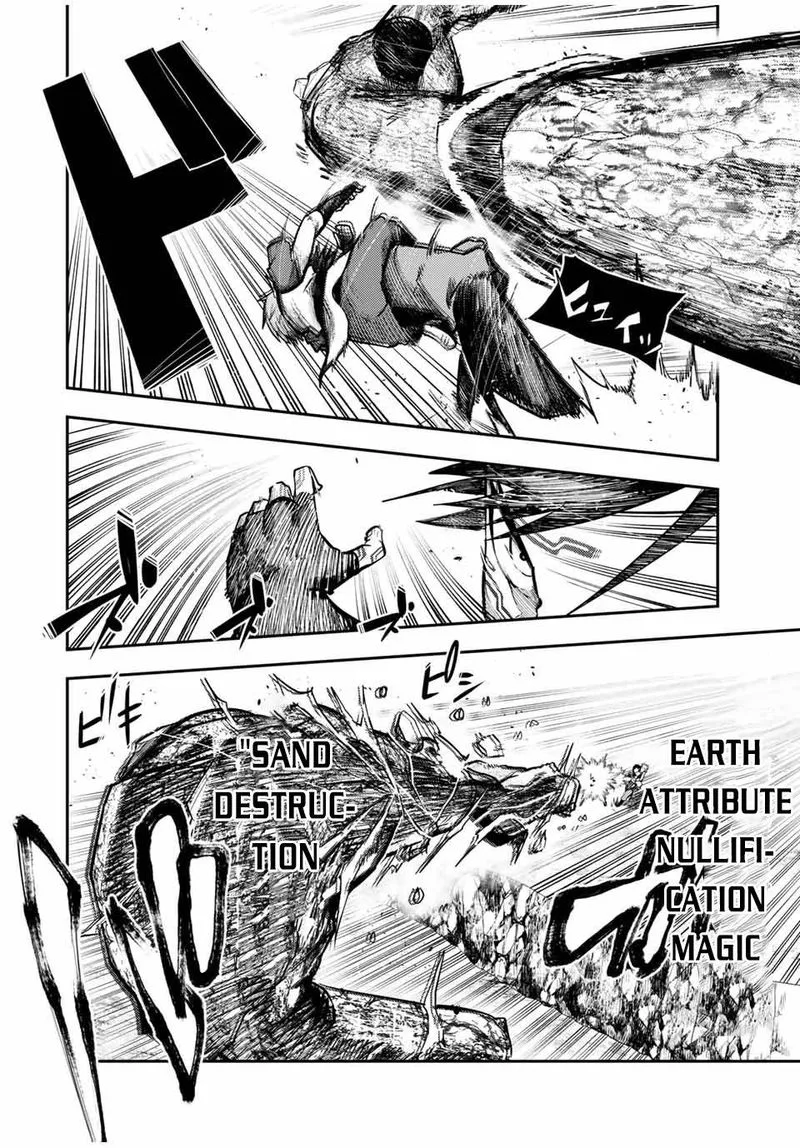 Dorei Tensei: Sono Dorei, Saikyou no Moto Ouji ni Tsuki Chapter 46 page 5