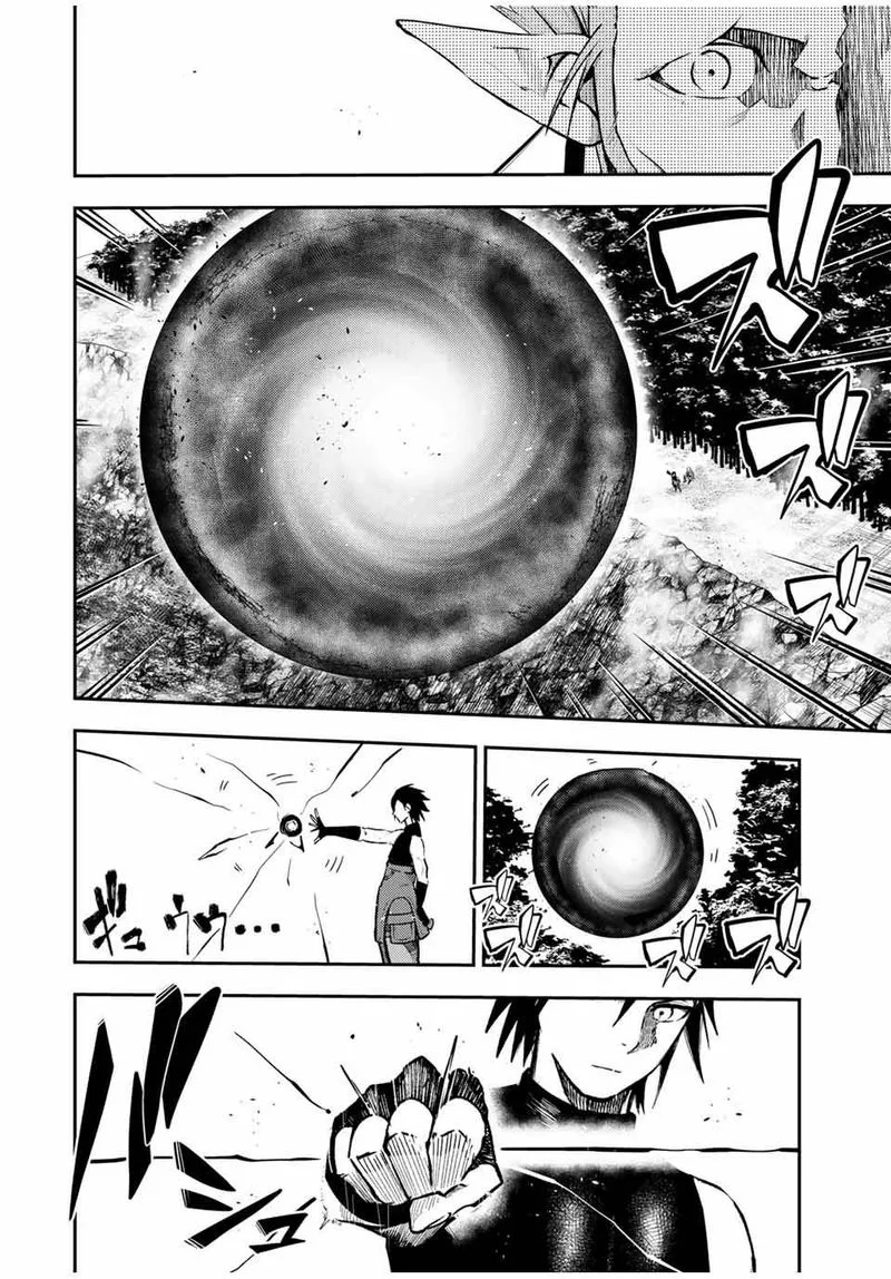 Dorei Tensei: Sono Dorei, Saikyou no Moto Ouji ni Tsuki Chapter 46 page 16