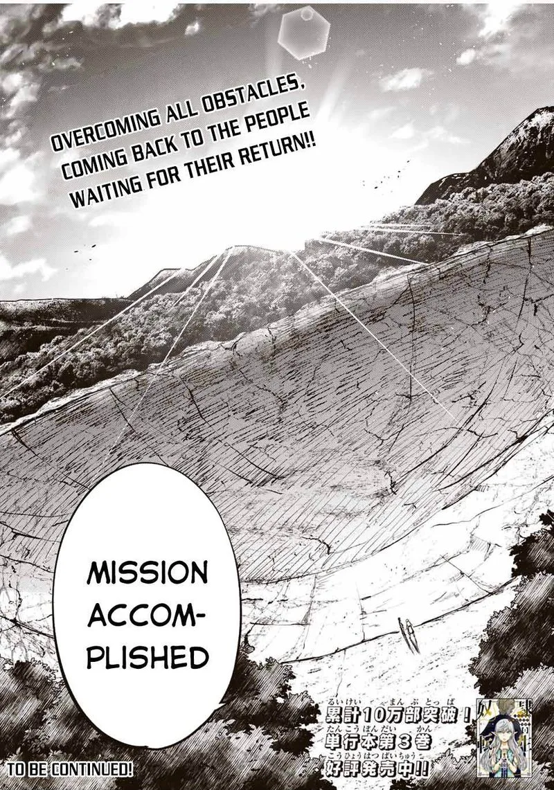 Dorei Tensei: Sono Dorei, Saikyou no Moto Ouji ni Tsuki Chapter 46 page 18