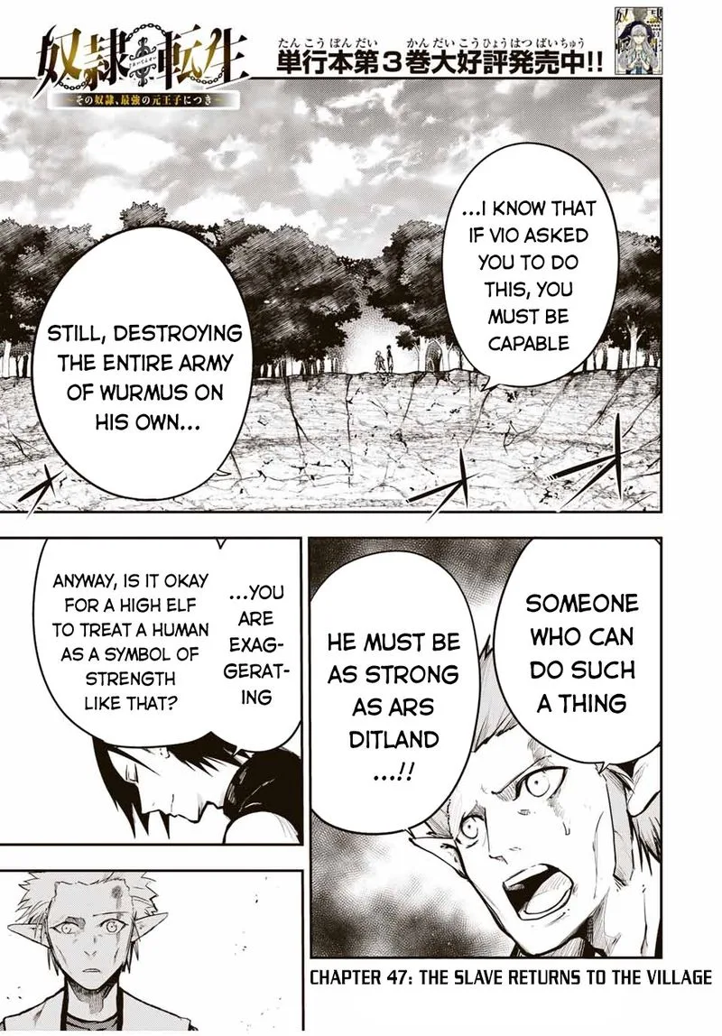 Dorei Tensei: Sono Dorei, Saikyou no Moto Ouji ni Tsuki Chapter 47 page 1