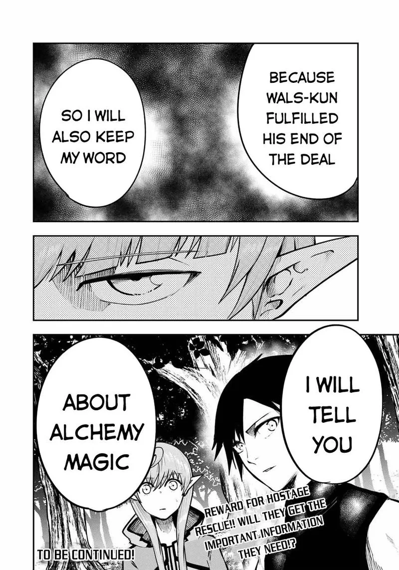 Dorei Tensei: Sono Dorei, Saikyou no Moto Ouji ni Tsuki Chapter 47 page 20