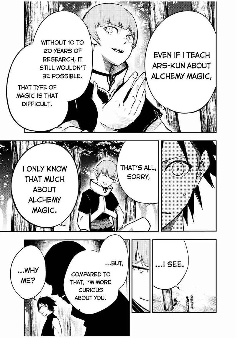 Dorei Tensei: Sono Dorei, Saikyou no Moto Ouji ni Tsuki Chapter 48 page 5