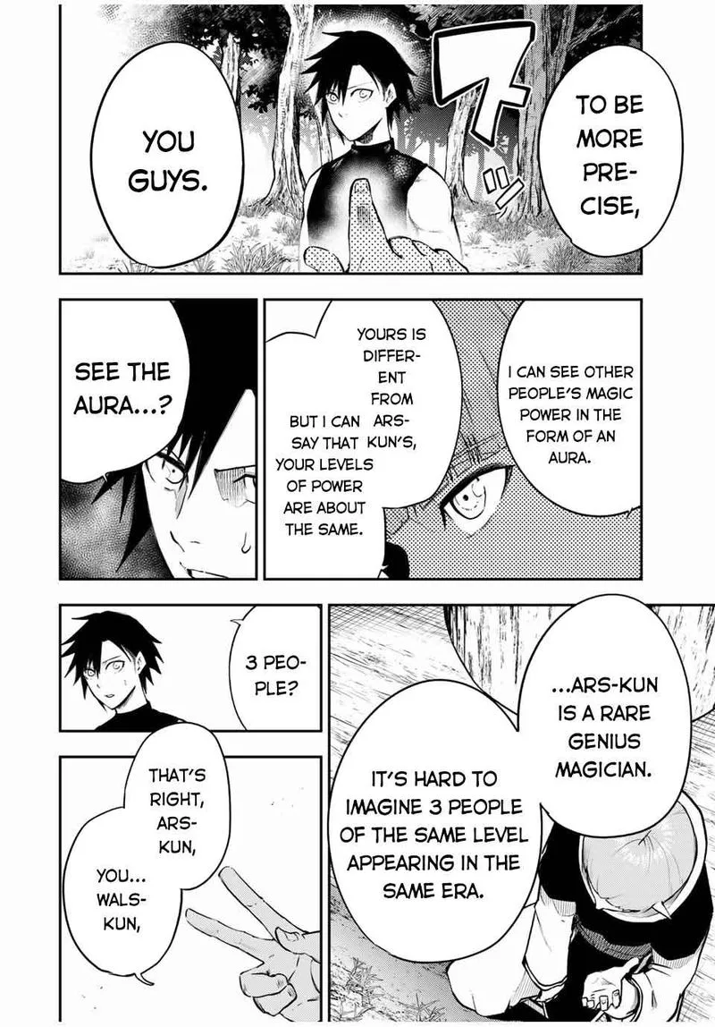 Dorei Tensei: Sono Dorei, Saikyou no Moto Ouji ni Tsuki Chapter 48 page 6