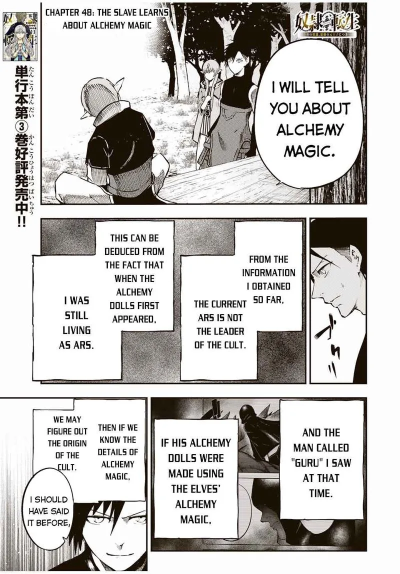 Dorei Tensei: Sono Dorei, Saikyou no Moto Ouji ni Tsuki Chapter 48 page 1