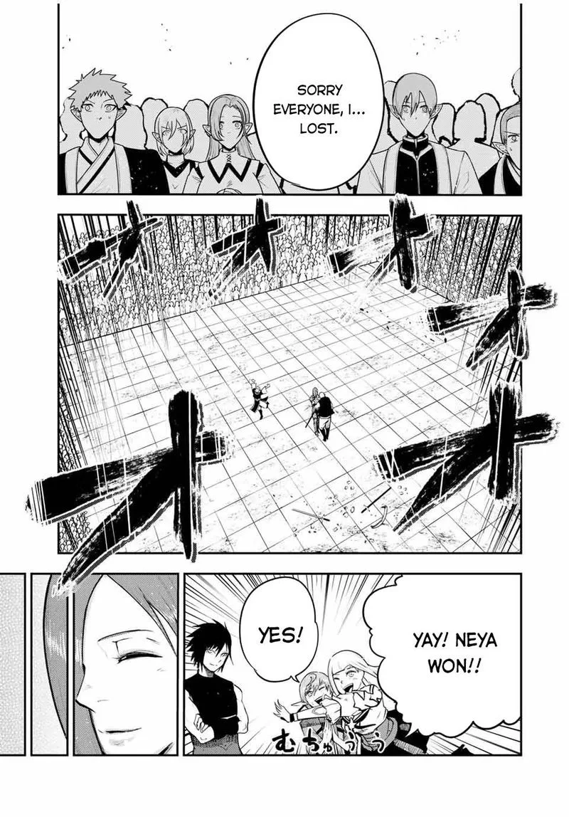 Dorei Tensei: Sono Dorei, Saikyou no Moto Ouji ni Tsuki Chapter 49 page 17
