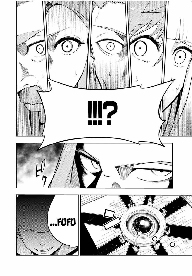Dorei Tensei: Sono Dorei, Saikyou no Moto Ouji ni Tsuki Chapter 51 page 16