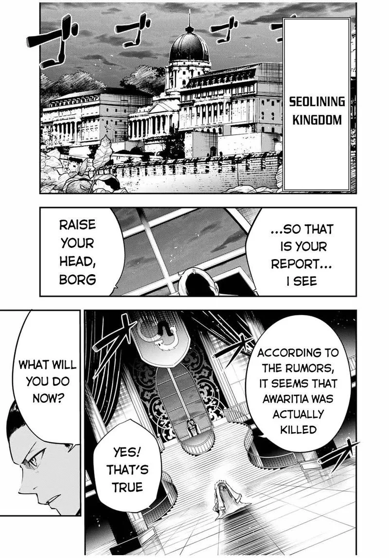 Dorei Tensei: Sono Dorei, Saikyou no Moto Ouji ni Tsuki Chapter 52 page 11