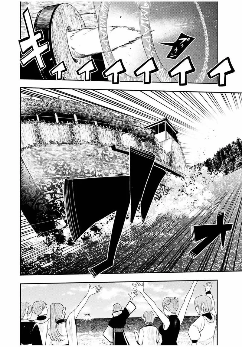 Dorei Tensei: Sono Dorei, Saikyou no Moto Ouji ni Tsuki Chapter 53 page 12