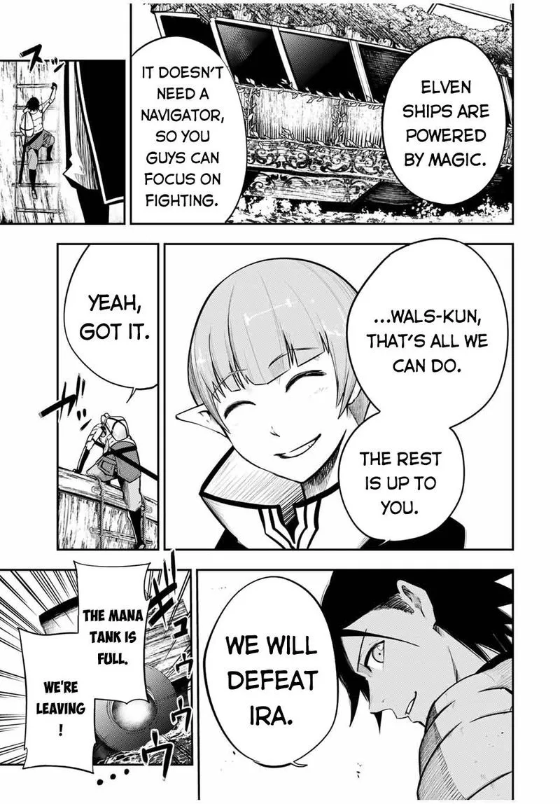 Dorei Tensei: Sono Dorei, Saikyou no Moto Ouji ni Tsuki Chapter 53 page 11