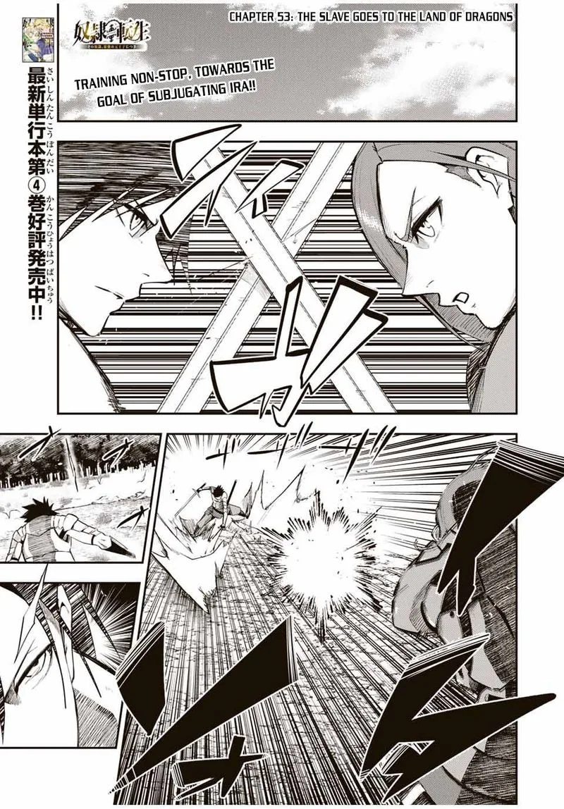 Dorei Tensei: Sono Dorei, Saikyou no Moto Ouji ni Tsuki Chapter 53 page 1