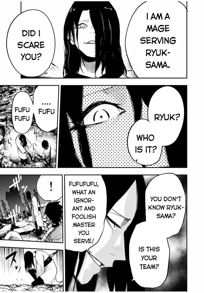 Dorei Tensei: Sono Dorei, Saikyou no Moto Ouji ni Tsuki Chapter 54 page 13