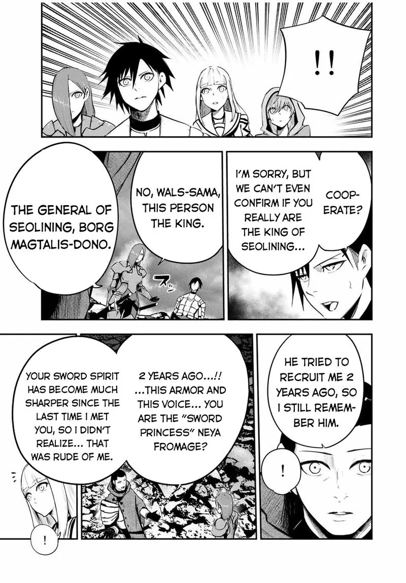 Dorei Tensei: Sono Dorei, Saikyou no Moto Ouji ni Tsuki Chapter 55 page 17