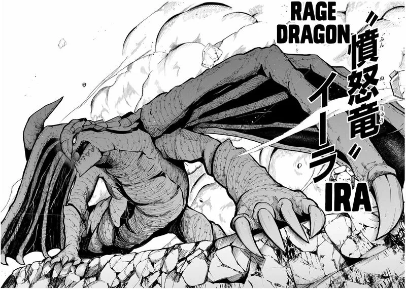 Dorei Tensei: Sono Dorei, Saikyou no Moto Ouji ni Tsuki Chapter 57 page 6