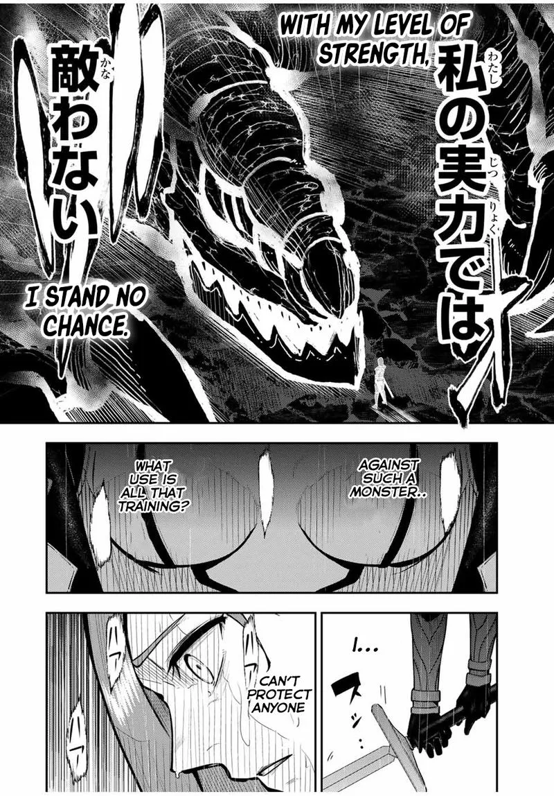 Dorei Tensei: Sono Dorei, Saikyou no Moto Ouji ni Tsuki Chapter 58 page 12