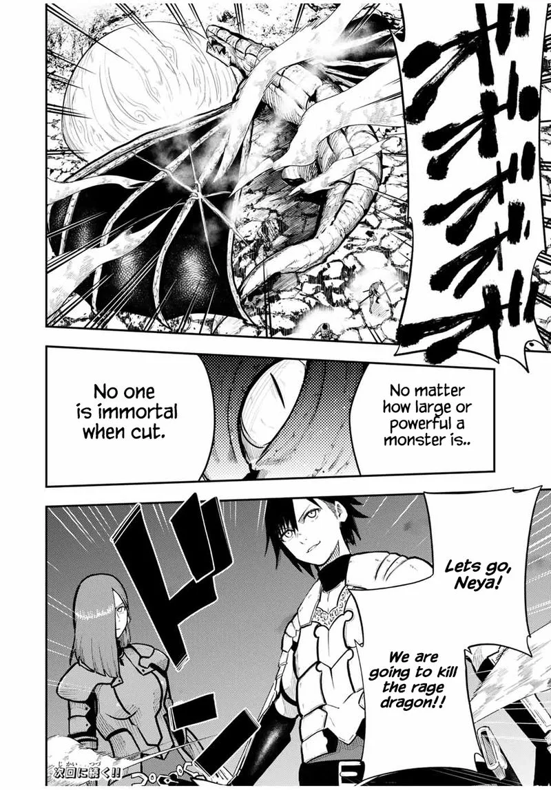 Dorei Tensei: Sono Dorei, Saikyou no Moto Ouji ni Tsuki Chapter 58 page 20