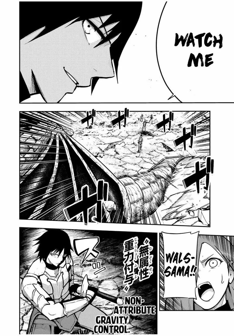 Dorei Tensei: Sono Dorei, Saikyou no Moto Ouji ni Tsuki Chapter 58 page 14