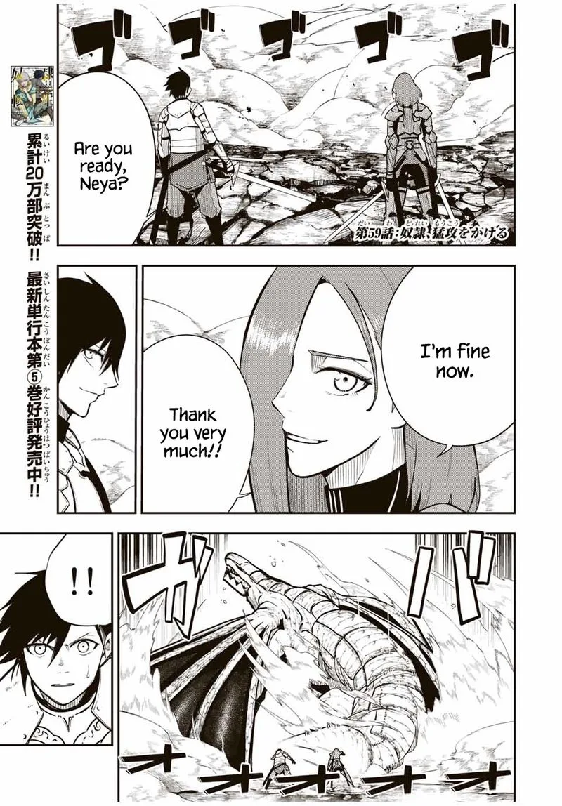 Dorei Tensei: Sono Dorei, Saikyou no Moto Ouji ni Tsuki Chapter 59 page 1