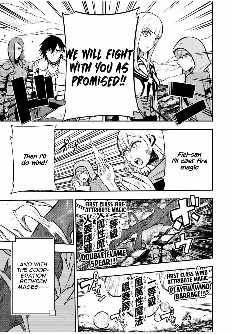 Dorei Tensei: Sono Dorei, Saikyou no Moto Ouji ni Tsuki Chapter 59 page 9