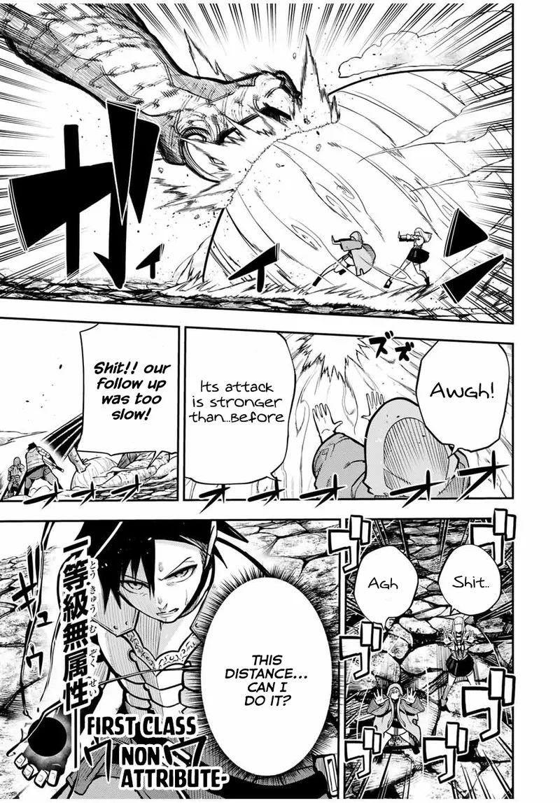 Dorei Tensei: Sono Dorei, Saikyou no Moto Ouji ni Tsuki Chapter 59 page 5
