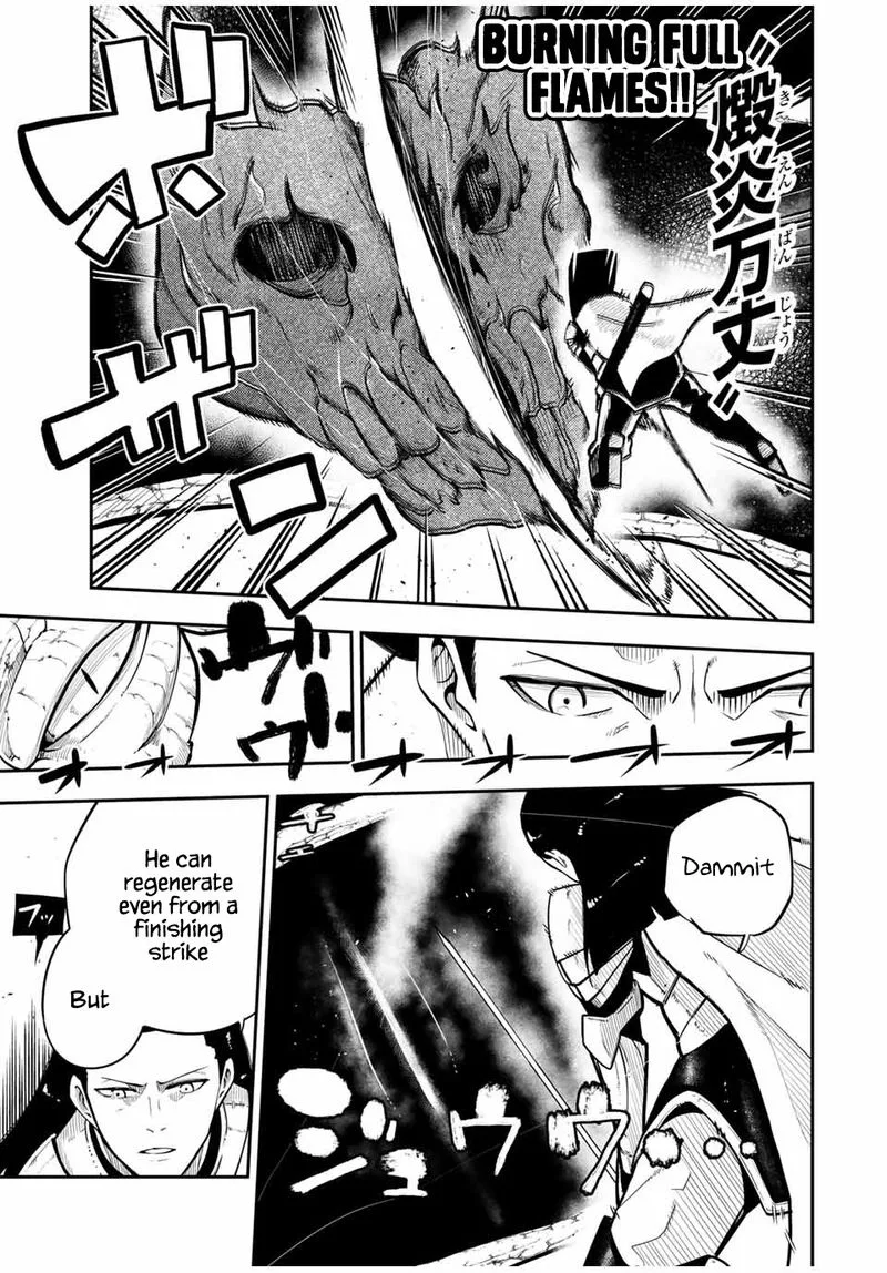 Dorei Tensei: Sono Dorei, Saikyou no Moto Ouji ni Tsuki Chapter 59 page 13