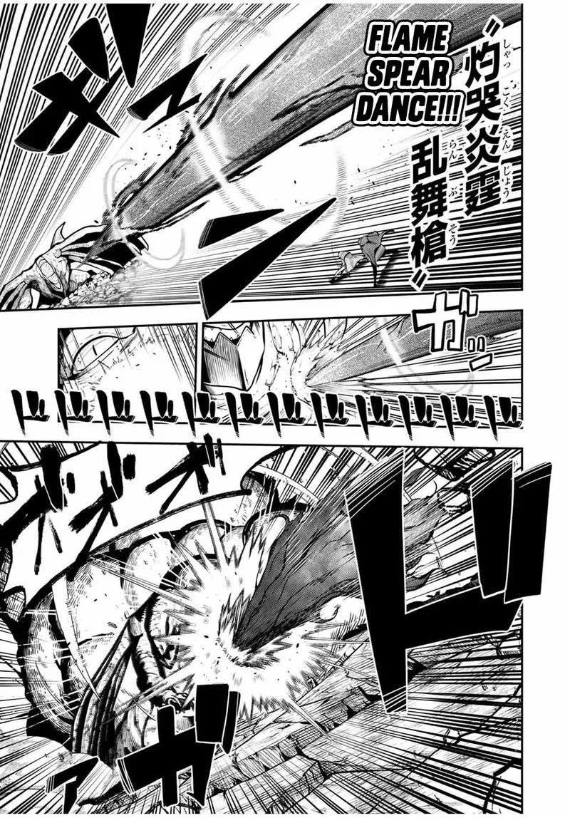 Dorei Tensei: Sono Dorei, Saikyou no Moto Ouji ni Tsuki Chapter 59 page 11