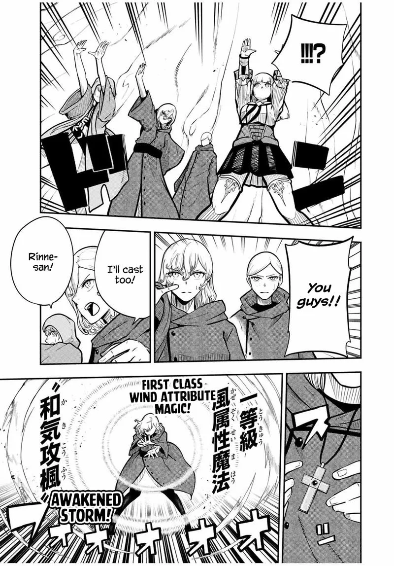 Dorei Tensei: Sono Dorei, Saikyou no Moto Ouji ni Tsuki Chapter 59 page 7