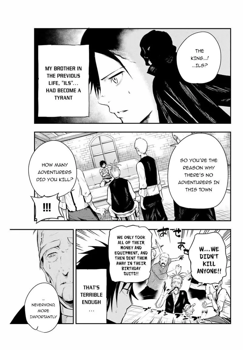 Dorei Tensei: Sono Dorei, Saikyou no Moto Ouji ni Tsuki Chapter 6 page 3