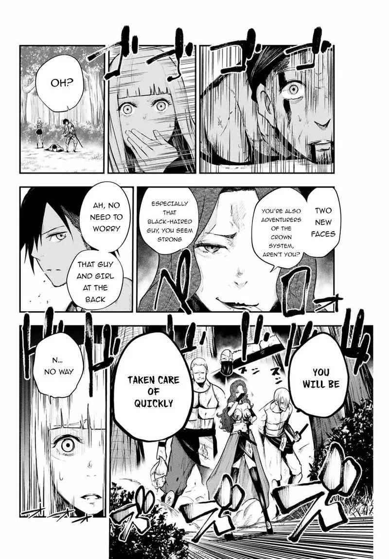 Dorei Tensei: Sono Dorei, Saikyou no Moto Ouji ni Tsuki Chapter 6 page 16