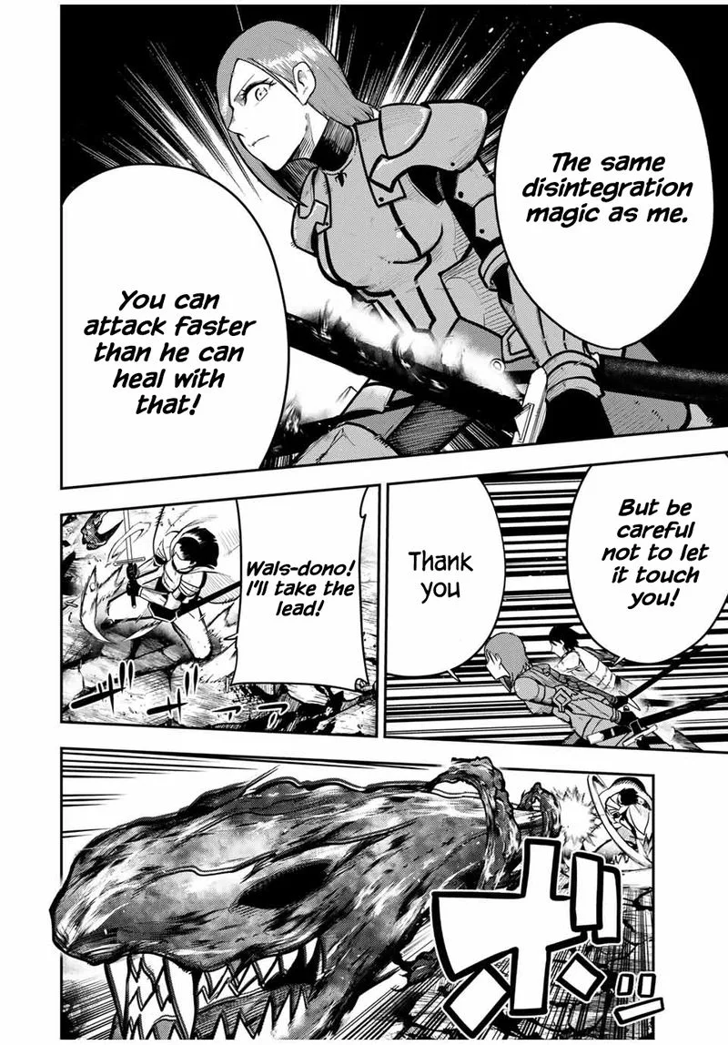 Dorei Tensei: Sono Dorei, Saikyou no Moto Ouji ni Tsuki Chapter 60 page 2