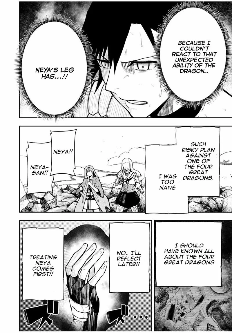 Dorei Tensei: Sono Dorei, Saikyou no Moto Ouji ni Tsuki Chapter 61 page 2