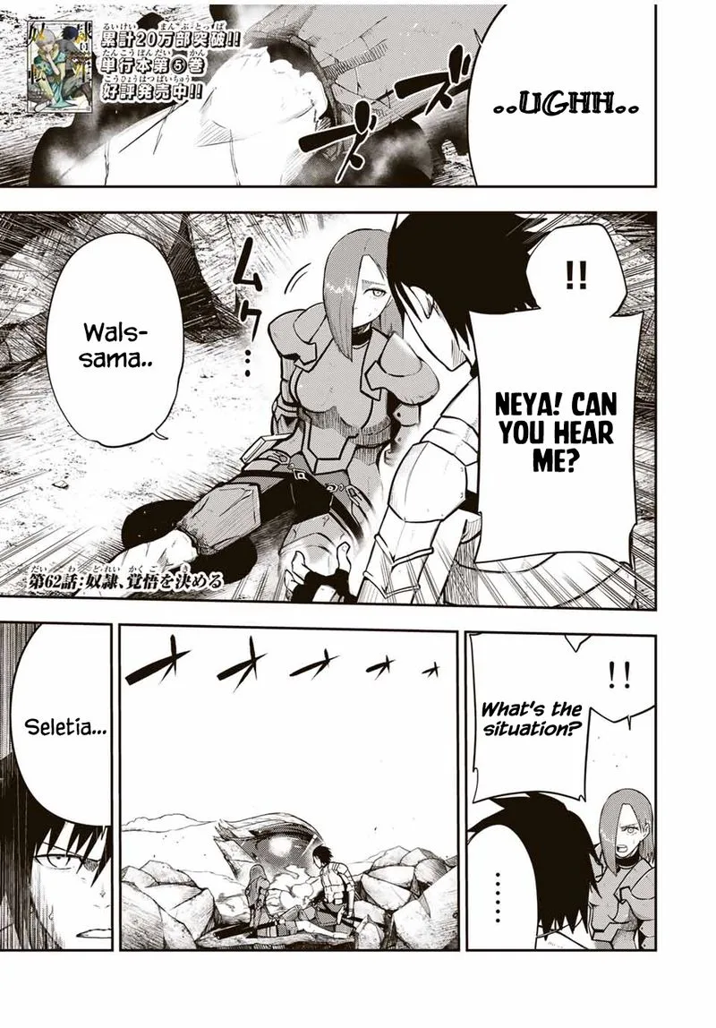 Dorei Tensei: Sono Dorei, Saikyou no Moto Ouji ni Tsuki Chapter 62 page 1